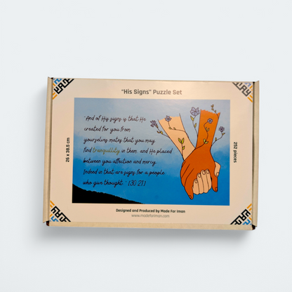 Hadith Puzzle – Challenging, and Inspiring Activity - (252 Pieces)