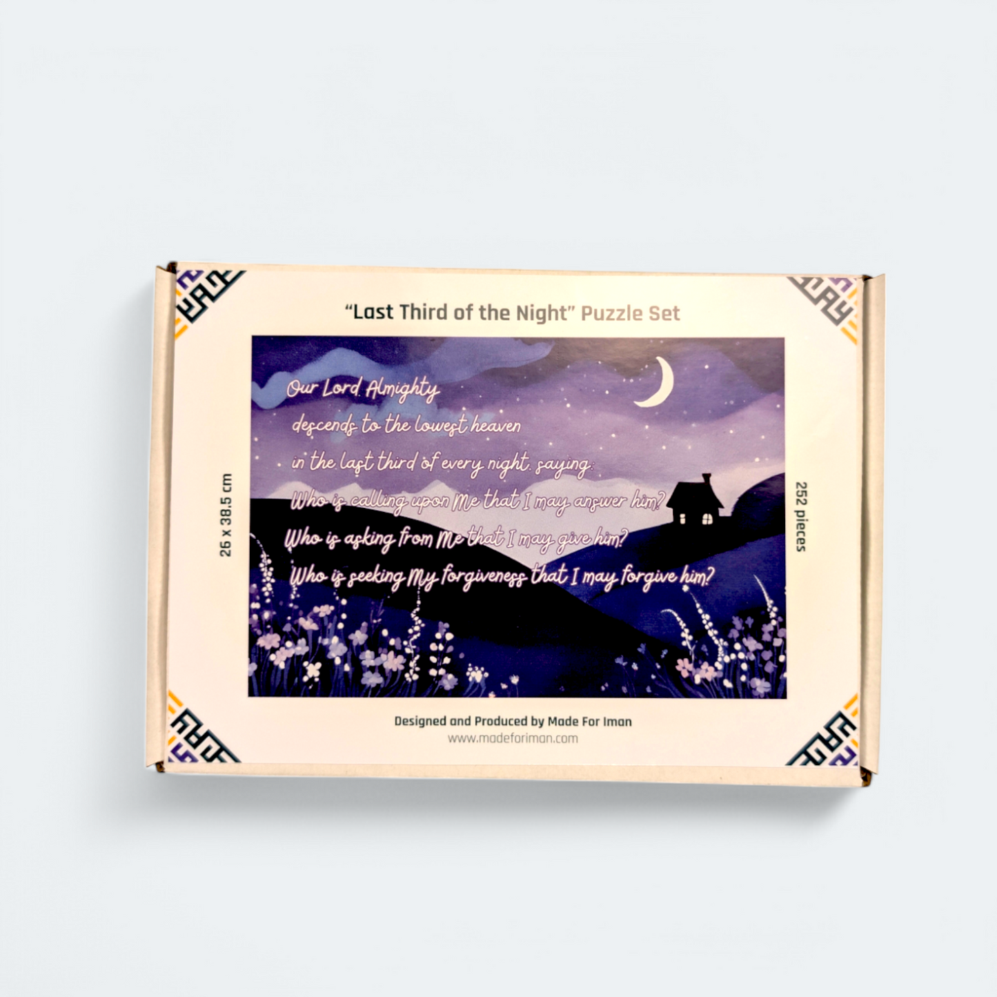 Hadith Puzzle – Challenging, and Inspiring Activity - (252 Pieces)