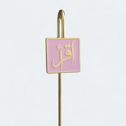 Iqra Bookmark - Modern Style