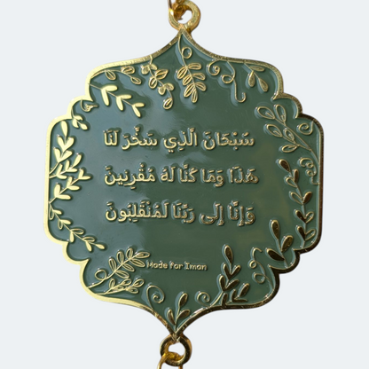 Islamic Travel Dua – Enamel Car Charm