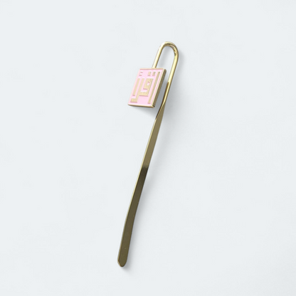 Iqra Bookmark - Kufi Style
