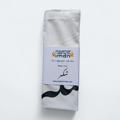 Arabic Print Tote Bag