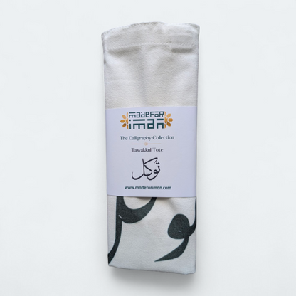 Arabic Print Tote Bag