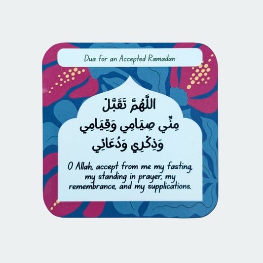 Dua for an Accepted Ramadan - Magnet