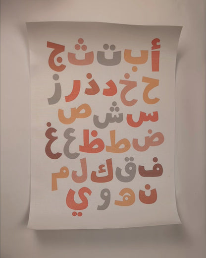 Arabic Alphabet Poster (Alif Ba Tha)