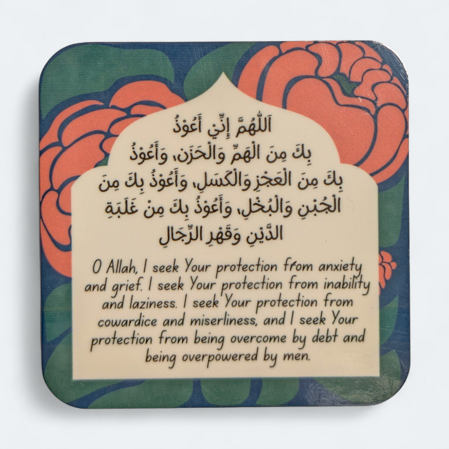 Dua Magnets