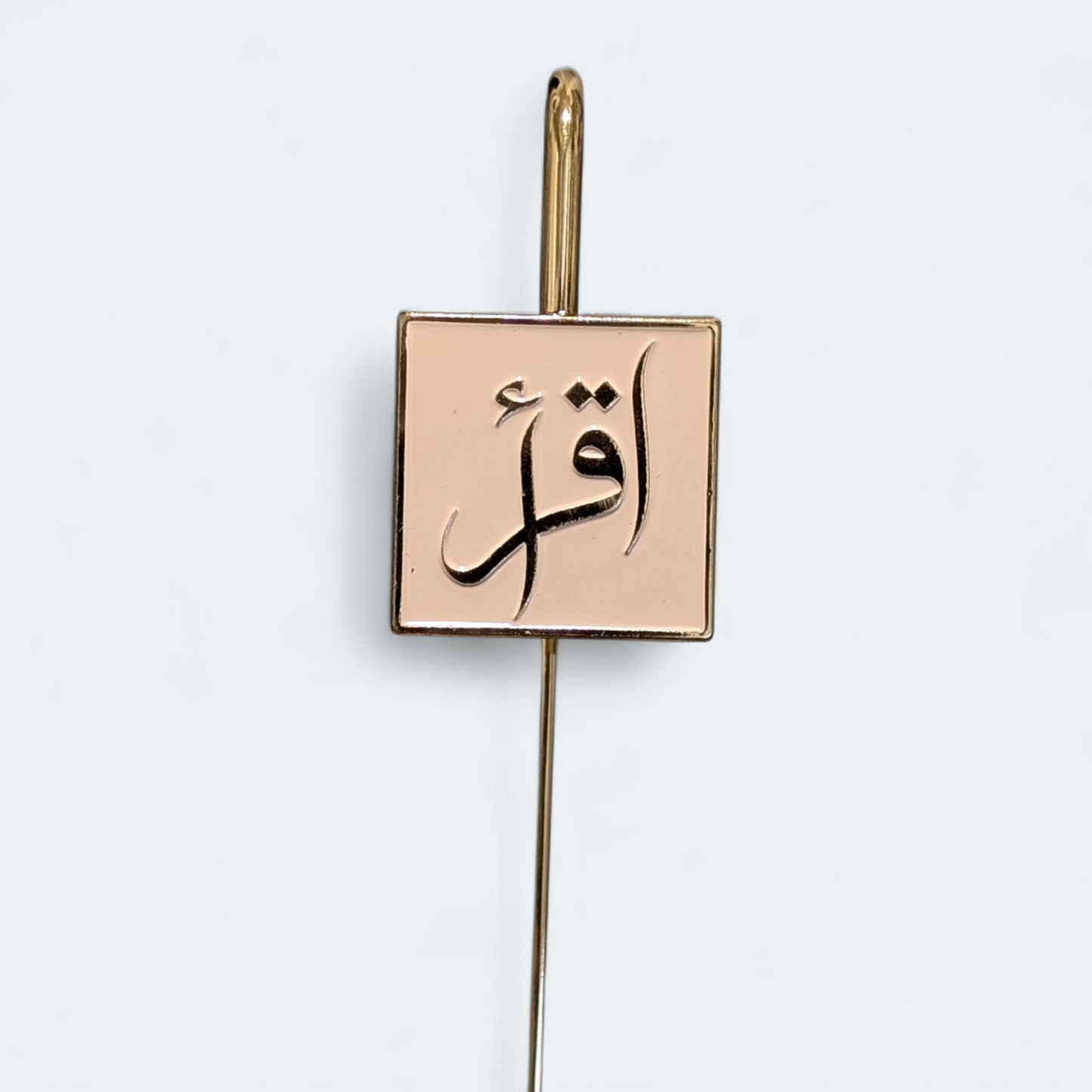 Iqra Bookmark - Modern Style
