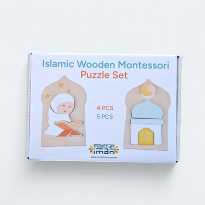 Islamic Wooden Puzzles (2 Pack)