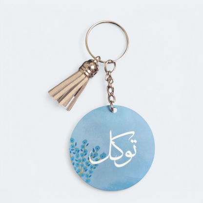 Modern Islamic Key Tags