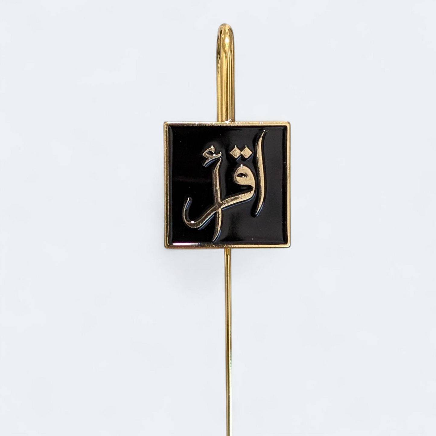 Iqra Bookmark - Modern Style